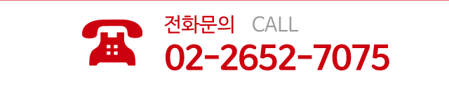 건앤미 암반욕 전화문의
