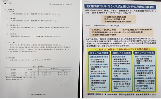 건앤미 암반욕